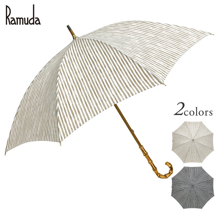 楽天市場 Ramuda 日傘 長傘 晴雨兼用傘 レディース 傘 女性 Uv ギフト プレゼント おしゃれ ストライプ 日本製 日傘 雨傘 Ramuda