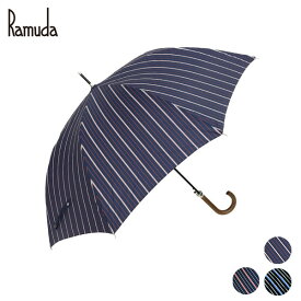Ramuda 長傘 チョークストライプ 大きい傘 紳士傘 軽量 軽い メンズ ギフト プレゼント 父の日 誕生日 敬老の日 傘寿