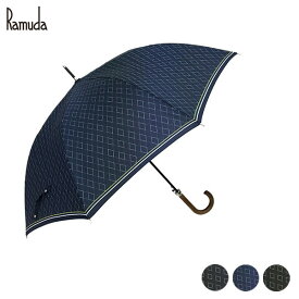 Ramuda 長傘 ダイヤ柄 大きい傘 紳士傘 軽量 軽い メンズ ギフト プレゼント 父の日 誕生日 敬老の日 傘寿