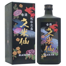 泡盛古酒 久米仙ブラック古酒35度 720ml 久米仙酒造