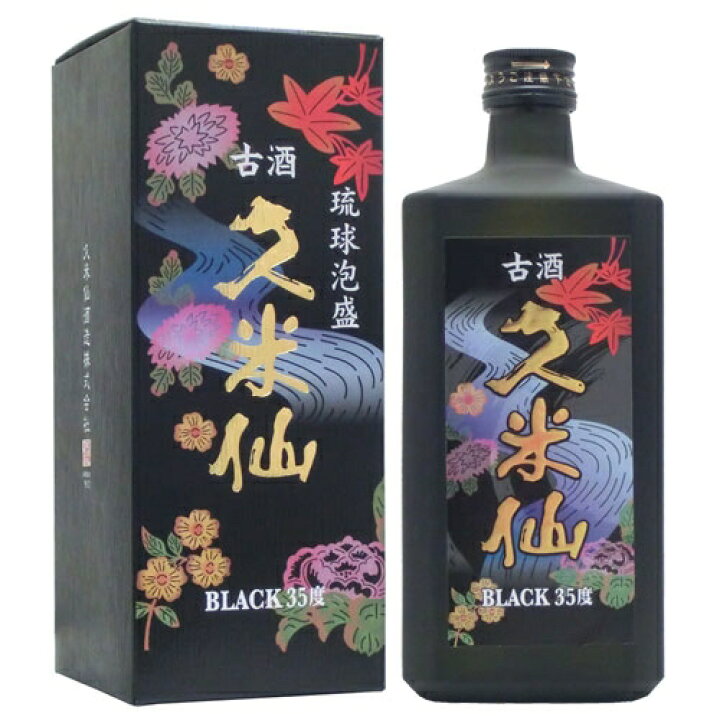 楽天市場】泡盛古酒 久米仙ブラック古酒35度 720ml 泡盛 古酒 久米仙 