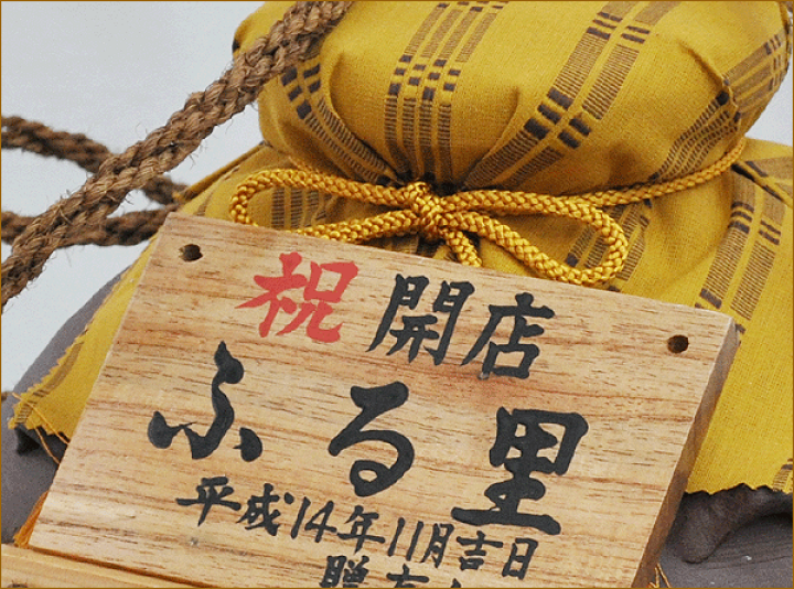 楽天市場】泡盛古酒 瑞泉古酒 43度(一升巻壷) 瑞泉酒造 泡盛 楽天市場】泡盛古酒 瑞泉古酒 43度(一升巻壷) 瑞泉酒造 泡盛