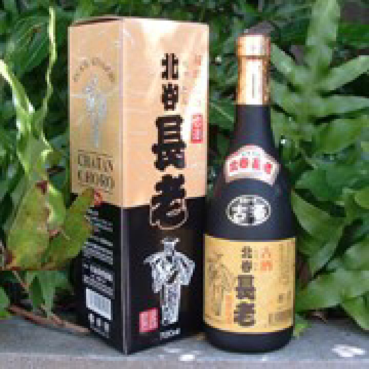 楽天市場】泡盛古酒 北谷長老13年古酒 43度 720ml 泡盛 古酒 北谷長老 