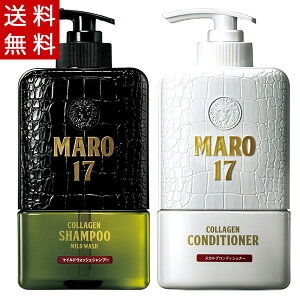 Maro シャンプー 通販 価格比較 価格 Com