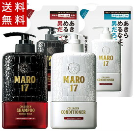 楽天市場 育毛剤 Maroの通販