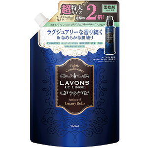 {(LAVONS)_ l e OWA[bNX 960ml