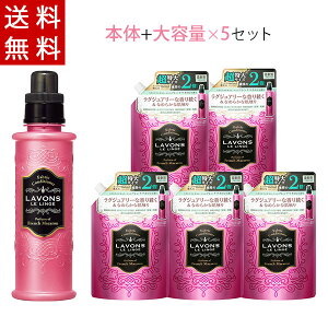 柔軟剤 バニラの人気商品 通販 価格比較 価格 Com 柔軟剤 バニラの人気商品 通販 価格比較 価格 Com