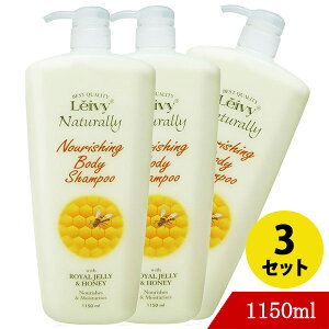 ���C���B�[(Leivy) �{�f�B�V�����v�[ ���[�����[���[&�n�j�[ 1150ml×3