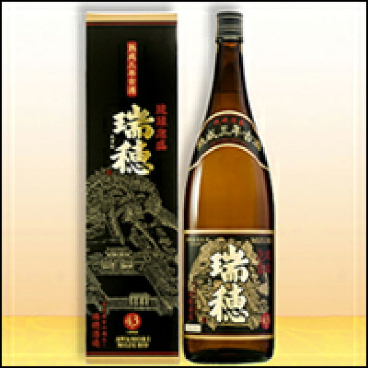 楽天市場】泡盛古酒 瑞穂 熟成三年古酒43度 1800ml 一升瓶 瑞穂酒造 