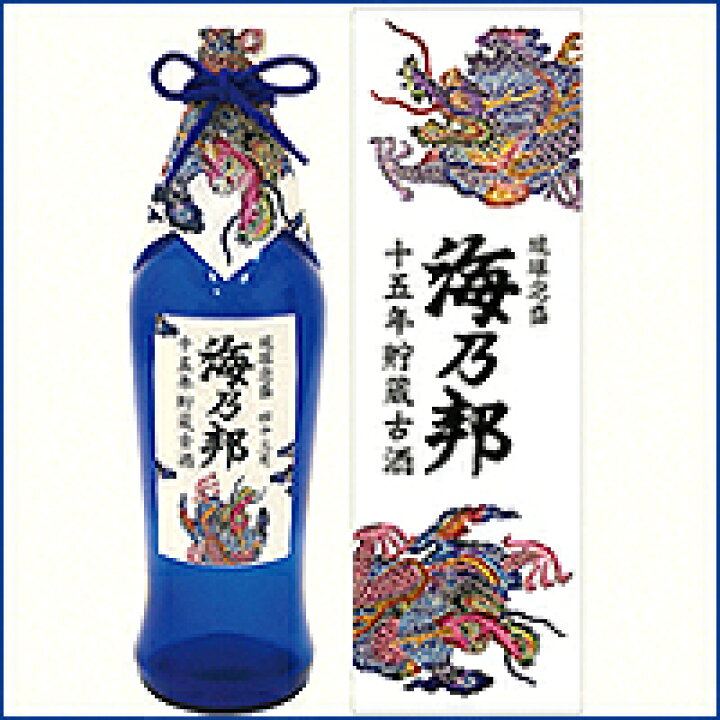 楽天市場】泡盛古酒 海乃邦15年古酒 43度 720ml 泡盛 古酒 