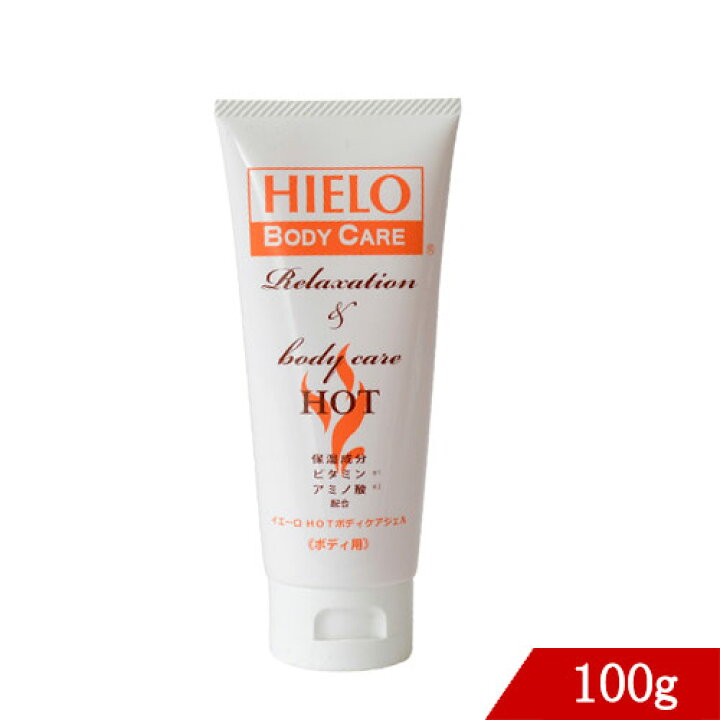 楽天市場】イエーロ ホット 100g (ボディケアジェル) 温感 塗る湿布 