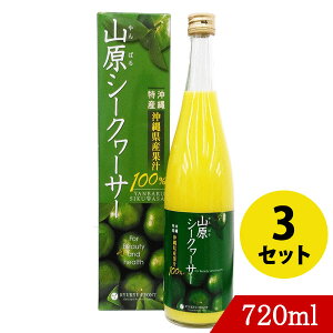 V[N[T[ t RV[N[T[ 720ml 3{