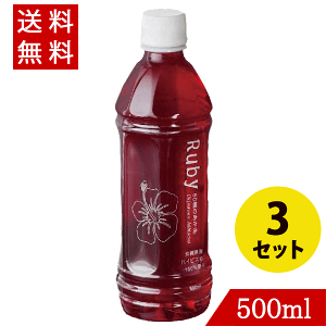 nCrXJX Zk  Ruby r[500ml×3 ꌧY100 n[F HALAL