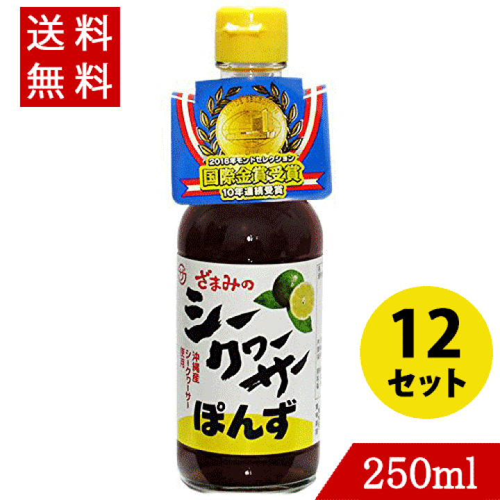 楽天市場】【クーポン配布中】座間味こんぶ シークヮーサー