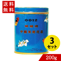 楽天市場】蝴蝶牌 ジャスミン茶の通販