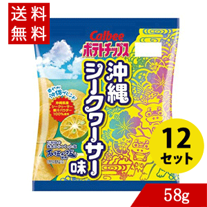 |eg`bvX Jr[ V[N[T[×12 ꌧ