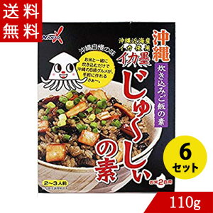 イカスミ 食品の通販 価格比較 価格 Com