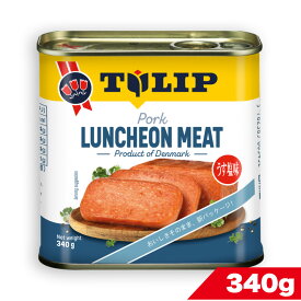 ポークランチョンミート(チューリップ TULIP)うす塩味 340g 缶詰 ポークたまごおにぎり