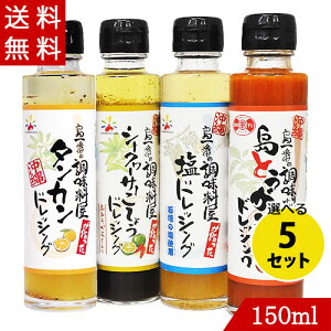 hbVO yIׂ5{z150ml ԃhbVOV[Yb^J V[N[T[  hbVO