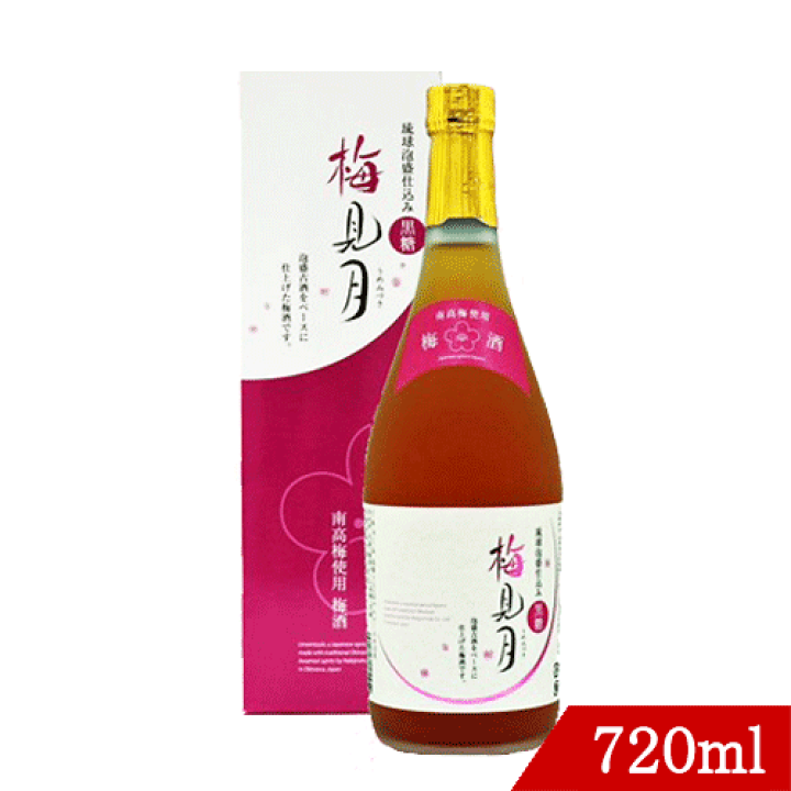 楽天市場】泡盛梅酒 泡盛 梅見月(うめみづき)12度 720ml 今帰仁