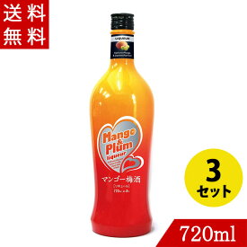 泡盛梅酒 マンゴー梅酒8度 720ml×3 石川酒造場 泡盛