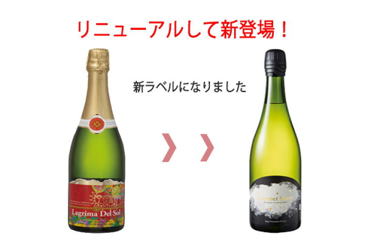 7周年記念イベントが サマースノー パイナップル スパークリングワイン ロゼ 750ml×6 名護パイナップル fucoa.cl 7周年記念イベントが サマースノー パイナップル スパークリングワイン ロゼ 750ml×6 名護パイナップル fucoa.cl