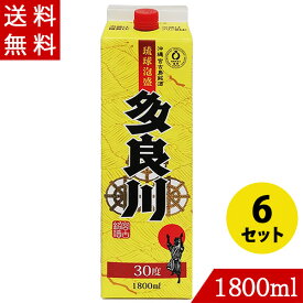 琉球泡盛 多良川30度 1800ml×6 多良川酒造 紙パック 沖縄