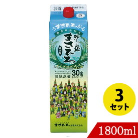 琉球泡盛 まさひろカチャーシーパック30度 1800ml×3 まさひろ酒造 紙パック 沖縄