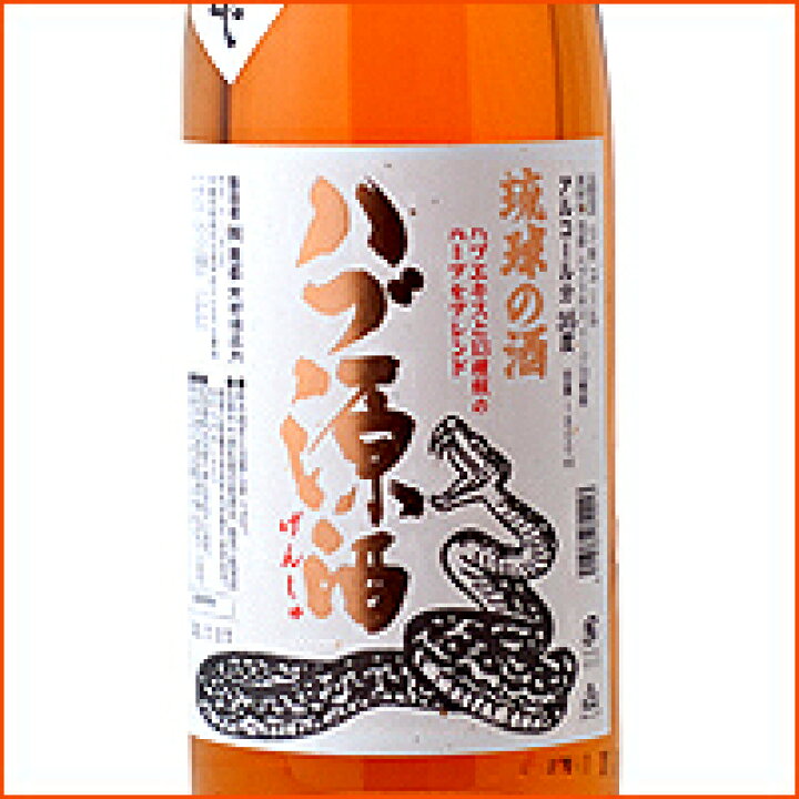 琉球の酒 ハブ源酒 35度 1.8L×6本 沖縄 お土産