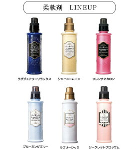 柔軟剤 マカロンの人気商品 通販 価格比較 価格 Com