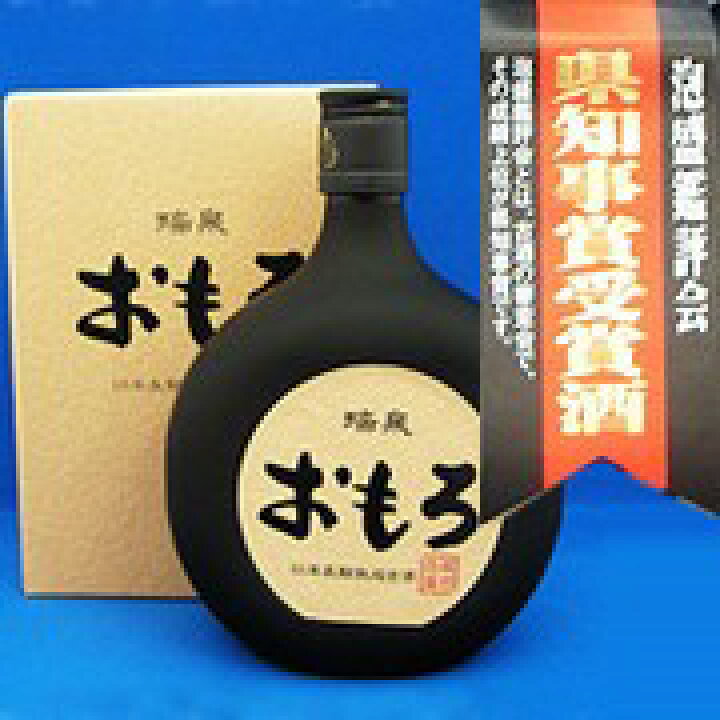 楽天市場】泡盛古酒 おもろ15年古酒ブレンド 43度 720ml 泡盛 古酒 瑞 