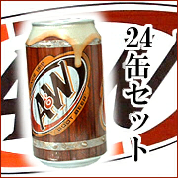楽天市場 A W ルートビア缶 355ml 24セット バラエティーストアおきなわ一番