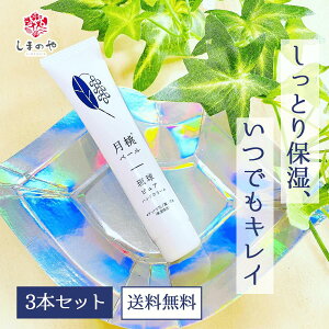 y3{Zbg zx[ sAnhN[ 20gyz܂̂ `aGLX XN G^m[ Y ێ v[g Mtg  AR[ oA ΍ H~ 