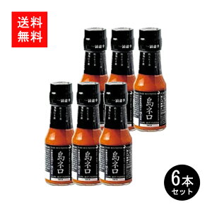 種 タバスコの人気商品 通販 価格比較 価格 Com