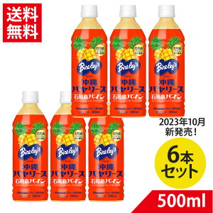 o[X Ί_pC 500ml × 6{