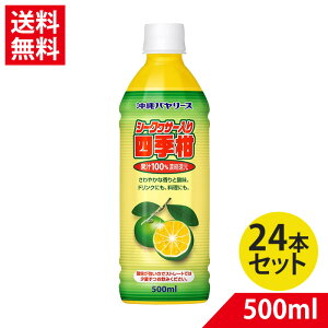 o[X V[N[T[ V[N[T[ 100 lG ʏ`100% 500ml×24yܖ2026.03z