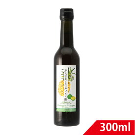 パイン酢&シークワーサー 300ml×1本 シークヮーサー 飲む酢 飲むお酢 美味しい酢 酢 パイン酢 健康 漬物 ドレッシング