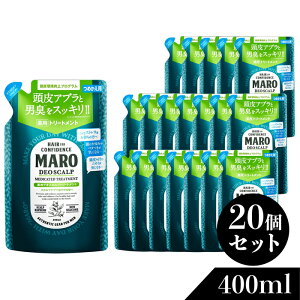 y򕔊Oiz}[ g[gg fIXJv lߑւ 400ml 20Zbg| MARO17 ܂Ƃߔ Vv[ Yg[gg lߑւ XJv mVR j {[Abv 