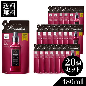 h(laundrin) h _ lߑւ l GKgt[ 480ml×20| l֗p lߑւp lւ lւp t Y I[KjbN h R jIC hL Ԃ 