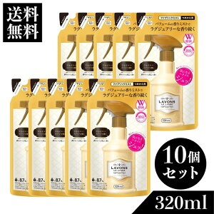 ���{��(LAVONS)�t�@�u���b�N�~�X�g �V���C�j�[���[�� �l�ߑւ� 320ml 10�Z�b�g