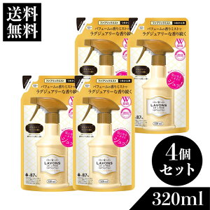 ���{��(LAVONS)�t�@�u���b�N�~�X�g �V���C�j�[���[�� �l�ߑւ� 320ml 4�Z�b�g