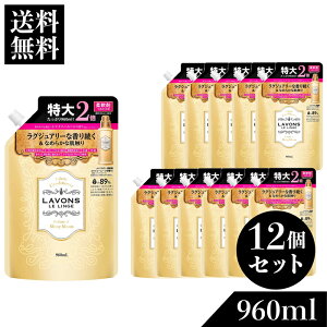 {(LAVONS) _ lߑւ ܂Ƃߔ l e VCj[[ 960ml×12
