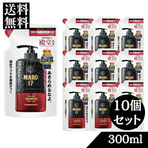 �y���P�[�X�zMARO17 �p�[�t�F�N�g�E�H�b�V�� �V�����v�[ �l�� 300ml×10�Z�b�g | �}�[��17 �X�J���v �R���[�Q�� �m���V���R�� �l�ߑւ� �l�֗p �܂Ƃߔ���
