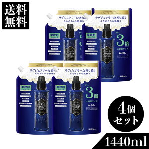 {(LAVONS) _ lߑւ ܂Ƃߔ OWA[bNX 3{TCY 1440ml 4Zbg