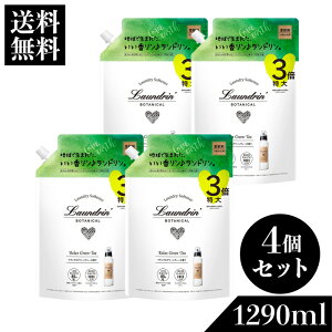 h {^jJ h _ lߑւ e bNXO[eB[ 3{TCY 1290ml×4 | l֗p lߑւp t I[KjbN h ÓdCy R jIC hL 