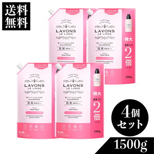 LAVONS{ _ܓ܃XEB[gt[ lւ4Zbg 1500g e  XC[gt[ XDC[gt[