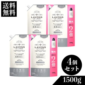 LAVONS{ _ܓ܃t[VbN lւ4Zbg eʋlւ1500g 