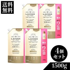LAVONS{ _ܓ܃VCj[[ lւ4Zbg e1500g 