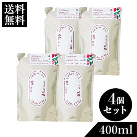 【送料無料】凛恋 リンレン ローズ＆ツバキ シャンプー 詰替 4点セット 無添加 ノンシリコン モイスチャー 頭皮ケア オーガニック 国産 ツバキオイル 椿オイル 国産 ヘアケア 保湿 乾燥 rinRen リンレン