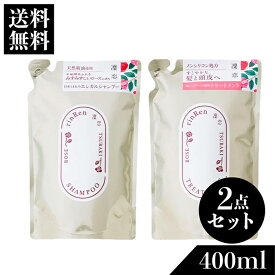 【送料無料】凛恋 リンレン ローズ＆ツバキ シャンプー&トリートメント 詰替セット 無添加 ノンシリコン モイスチャー 頭皮ケア オーガニック 国産 ツバキオイル 椿オイル 国産 ヘアケア 保湿 乾燥 凜恋 rinRen リンレン